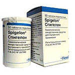 Спигелон №50 таблетки