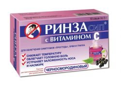 Ринзасип смородина с витамином С 5г №10 пор.