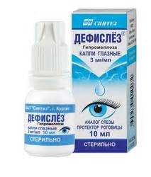 Дефислез 3мг/мл капли глазные 10мл флакон-капельница