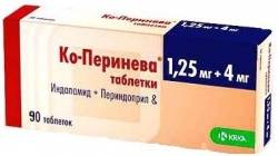 Ко-перинева 1