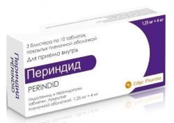 Периндид 1