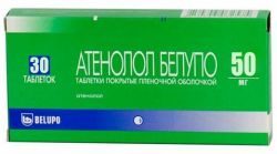 Атенолол-Белупо 50мг №30 таблетки