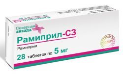 Рамиприл-СЗ 5мг №28 таблетки