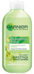 Гарньер Основной уход молочко для снятия макияжа для нормальной и смешанной кожи 200мл