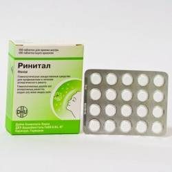 Ринитал №100 таблетки для рассасывания