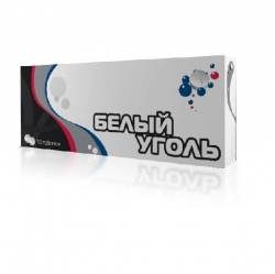Уголь белый №10 таблетки