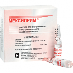 Мексиприм 50мг/мл раствор для инъекций 2мл №10 ампулы