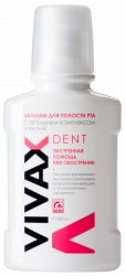 Вивакс Дент бальзам для полости рта реминерализирующий с пептидным комплексом и мумие 250мл (VIVAX Dent)