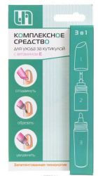 Лакофф  комплексное средство карандаш для ухода за кутикулой 3в1 с витамином Е/LAKOFF/