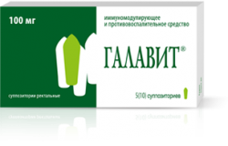 Галавит 100мг №10 суппозитории ректальные