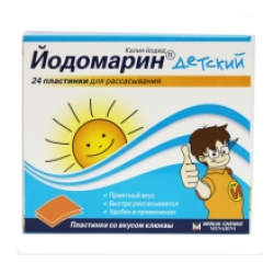 Йодомарин детский пластинки №24