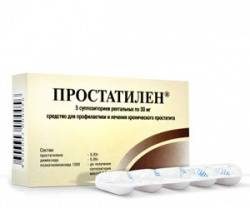 Простатилен 30мг №5 свечи