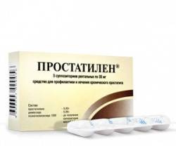 Простатилен 30мг №5 свечи