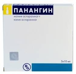 Панангин концентрат для раствора для инфузий 10мл №5 ампулы
