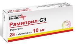 Рамиприл-СЗ 10мг №28 таблетки