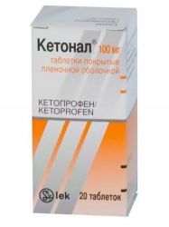 Кетонал 100мг №20 таблетки