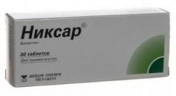 Никсар 20мг №30 таблетки