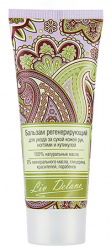 ЛивДелано Бальзам регенерирующий 75г д/ухода за сухой кожей рук/ногтями/кутикулой