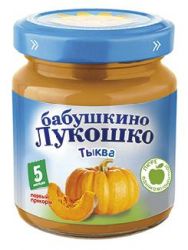 БАБУШКИНО ЛУКОШКО пюре тыква с 5 мес 100г
