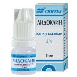 Лидокаина гидрохлорид 2% капли глазные 5мл флакон-капельница