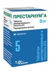 Престариум А 5мг №30 таблетки диспергируемые