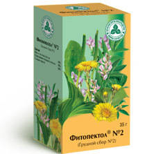 Сбор грудной №2 2г №20 фильтр-пакеты