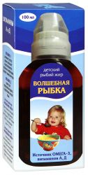 Рыбий жир детский Волшебная Рыбка 100мл