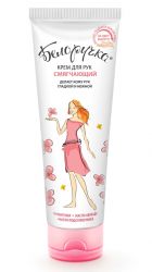 Белоручка крем для рук смягчающий 75мл