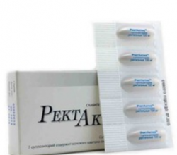 Ректактив свечи 100мг №5