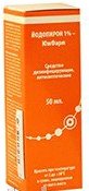 Йодопирон 1% 50мл р-р для наружного применения спрей