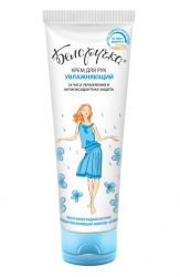 Белоручка крем для рук увлажняющий 75мл