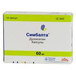 Симбалта 60мг №14 капсулы