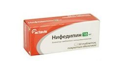 Нифедипин 10мг №50 таблетки п/о болгария