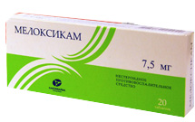 Мелоксикам 7
