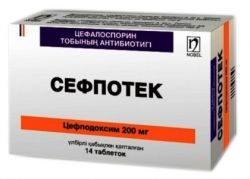 Сефпотек 200мг №14 таблетки