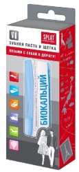 Сплат набор дорожный зубная паста Биокальций 40мл + складная щетка