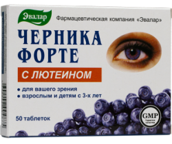 Эвалар Черника Форте с лютеином №50 таблетки