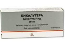Флуканозол150мг Инструкция По Применению Цена