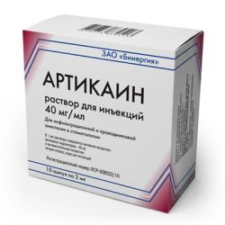 Артикаин 40мг/мл раствор для инъекций 2мл №10 ампулы