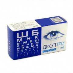 Диоп-три 260мг №48 капсулы