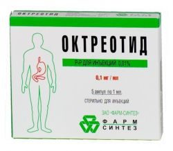 Октреотид 100мкг/мл раствор для инъекций 1мл №5 ампулы