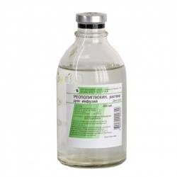 Реополиглюкин раствор для инфузий 400мл №1 флакон