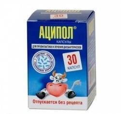 Аципол №30 капсулы