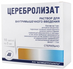 Церебролизат 5мл №10 ампулы