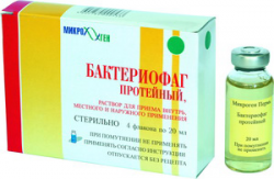 Бактериофаг протейный 20мл №4 флаконы