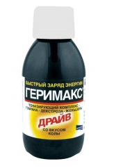 Геримакс драйв кола 150мл