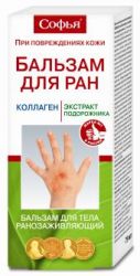 Софья бальзам для ран коллаген/экстракт подорожника 75мл