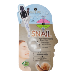 Скинлайт маска+сыворотка Мультишаговая омолаживающая программа 2мл