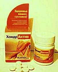 Хондрактив 0.75г n60 таблетки