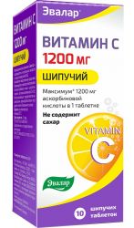 Эвалар Витамин С 1200 шипучие таблетки №10